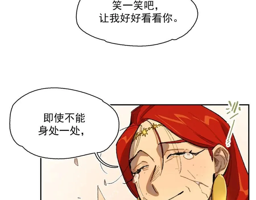 50-莉娅姑姑 第53页