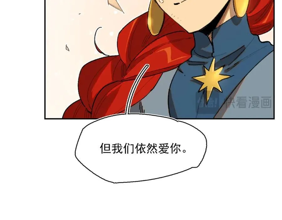 50-莉娅姑姑 第54页