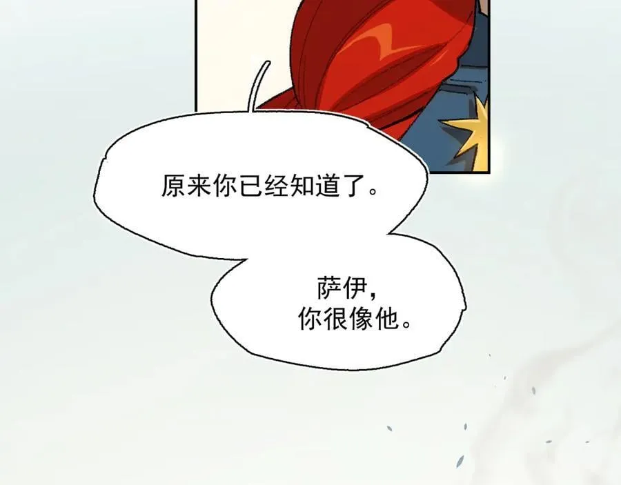 50-莉娅姑姑 第57页