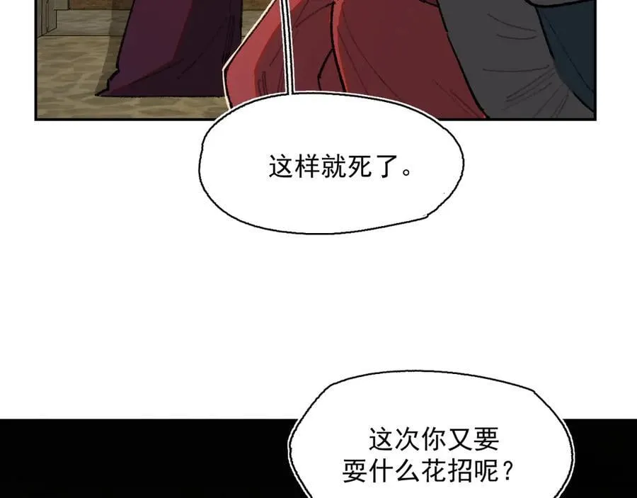 50-莉娅姑姑 第63页