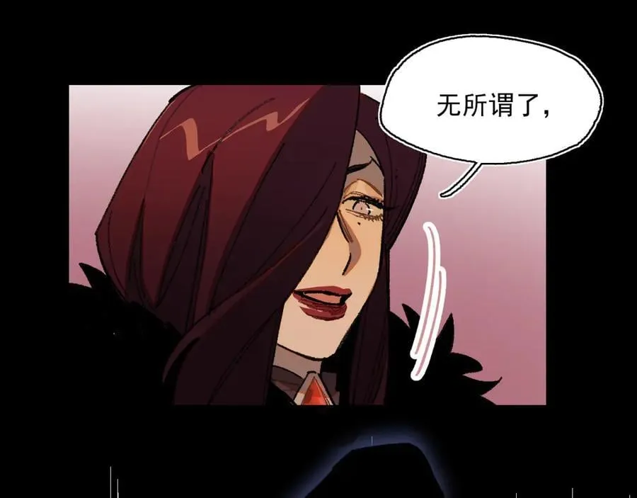50-莉娅姑姑 第65页