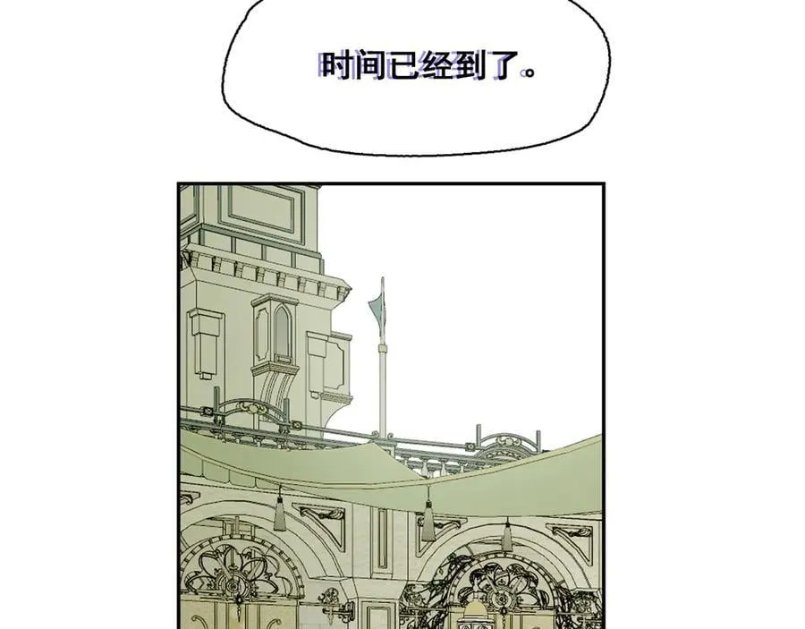 50-莉娅姑姑 第69页