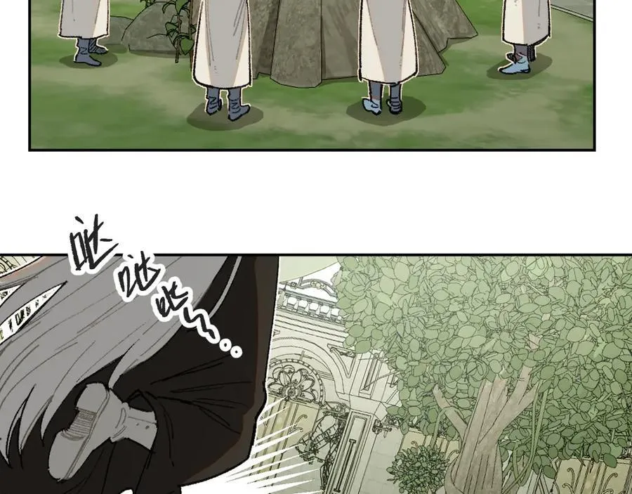 50-莉娅姑姑 第72页