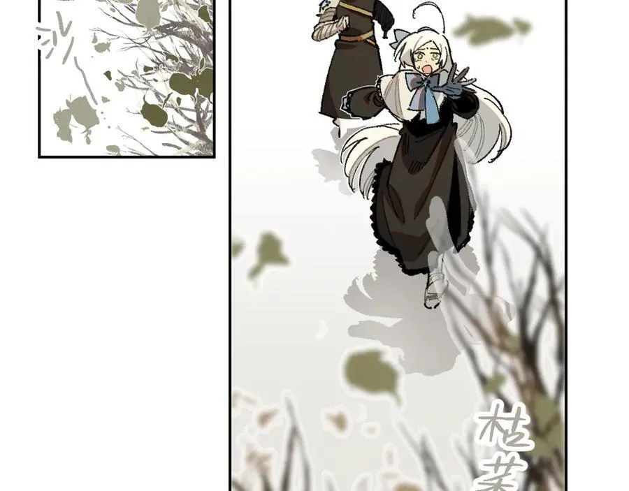 50-莉娅姑姑 第74页