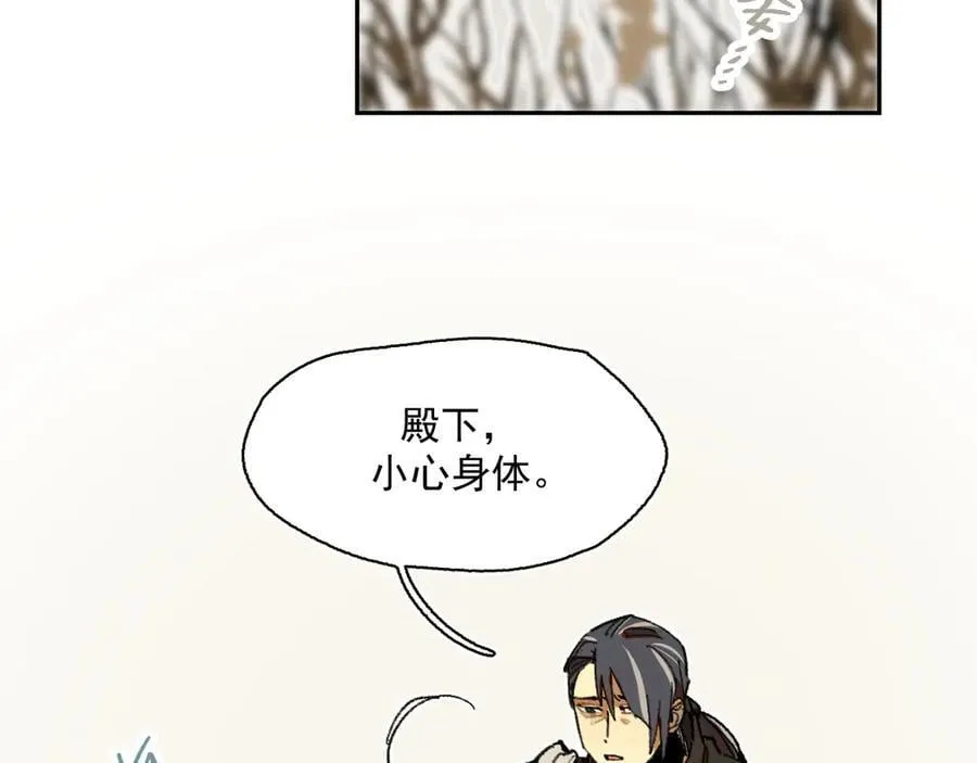 50-莉娅姑姑 第75页
