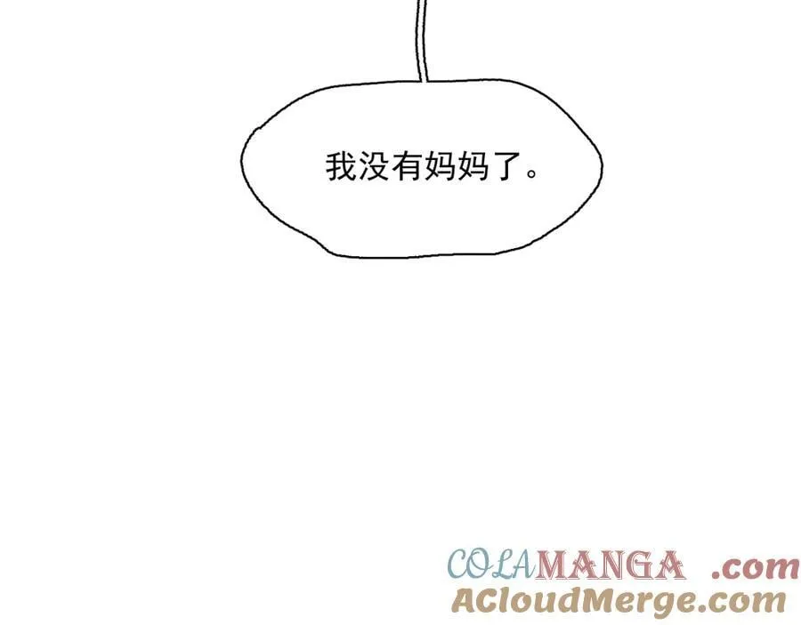 50-莉娅姑姑 第79页