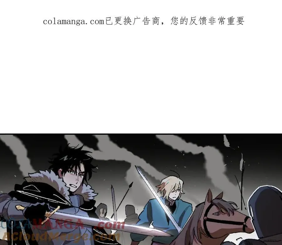 51-明日斩首 第1页