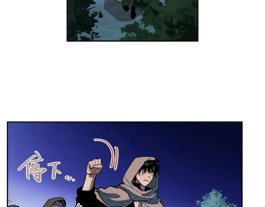 51-明日斩首 第11页