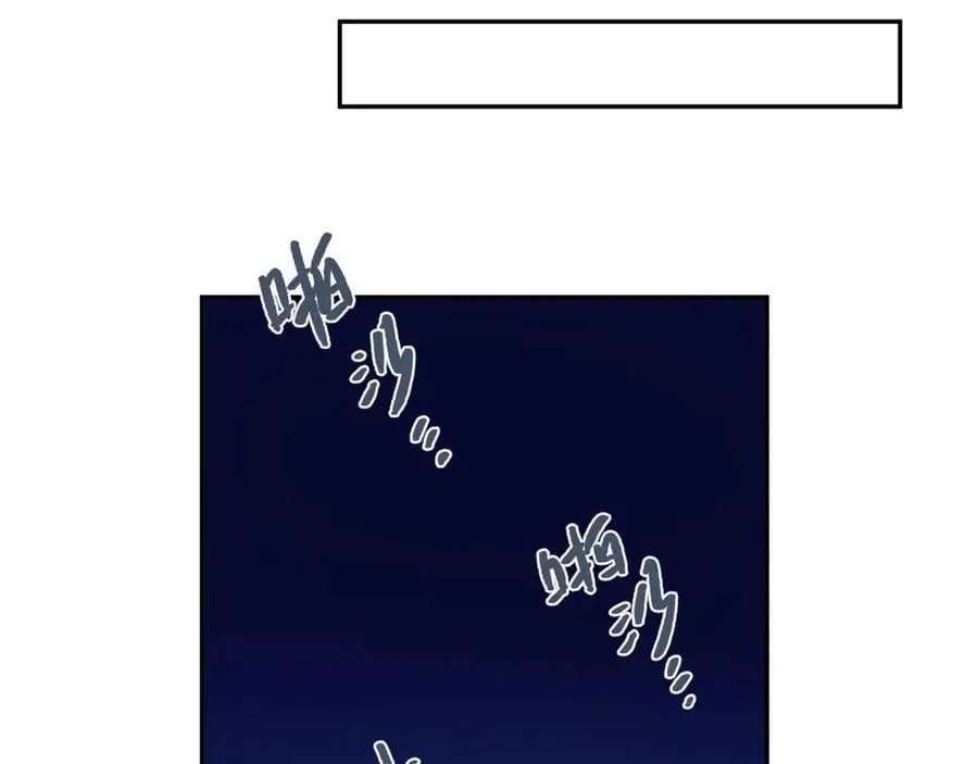 51-明日斩首 第18页