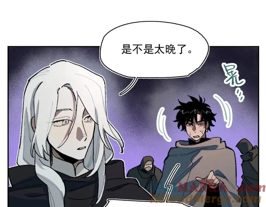 51-明日斩首 第25页