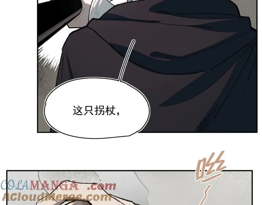 51-明日斩首 第37页