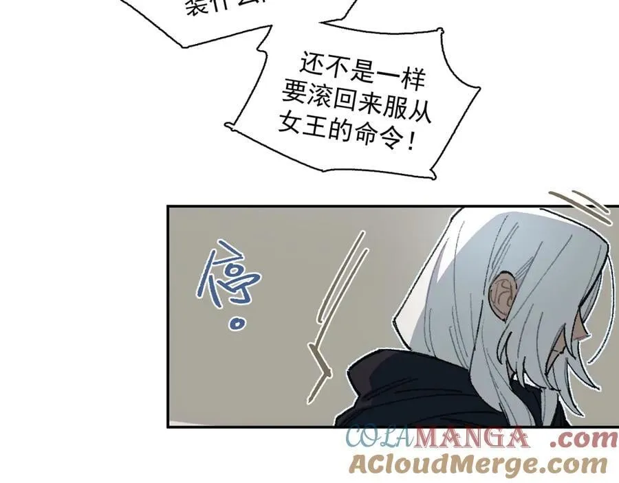 51-明日斩首 第40页
