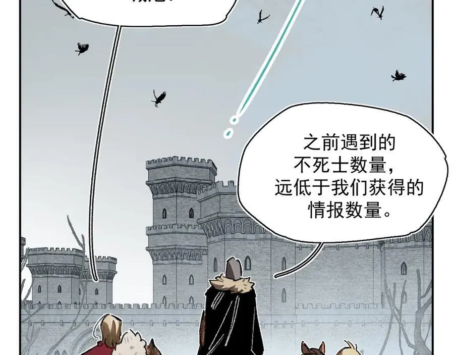 51-明日斩首 第50页