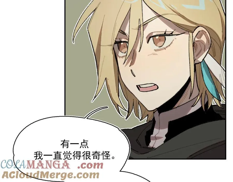 51-明日斩首 第52页