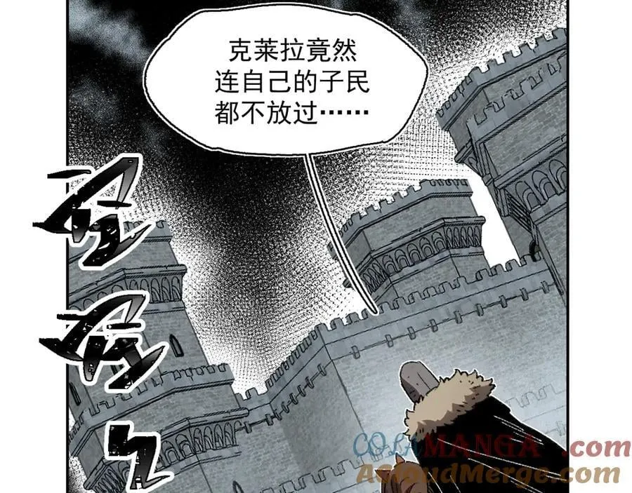 51-明日斩首 第58页