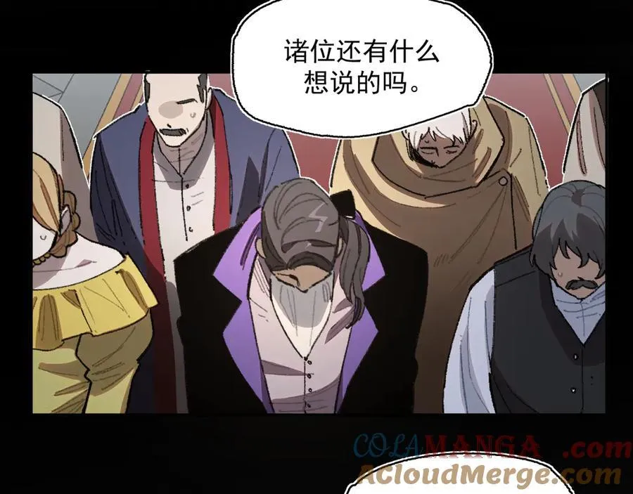 51-明日斩首 第64页