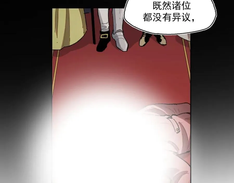 51-明日斩首 第65页