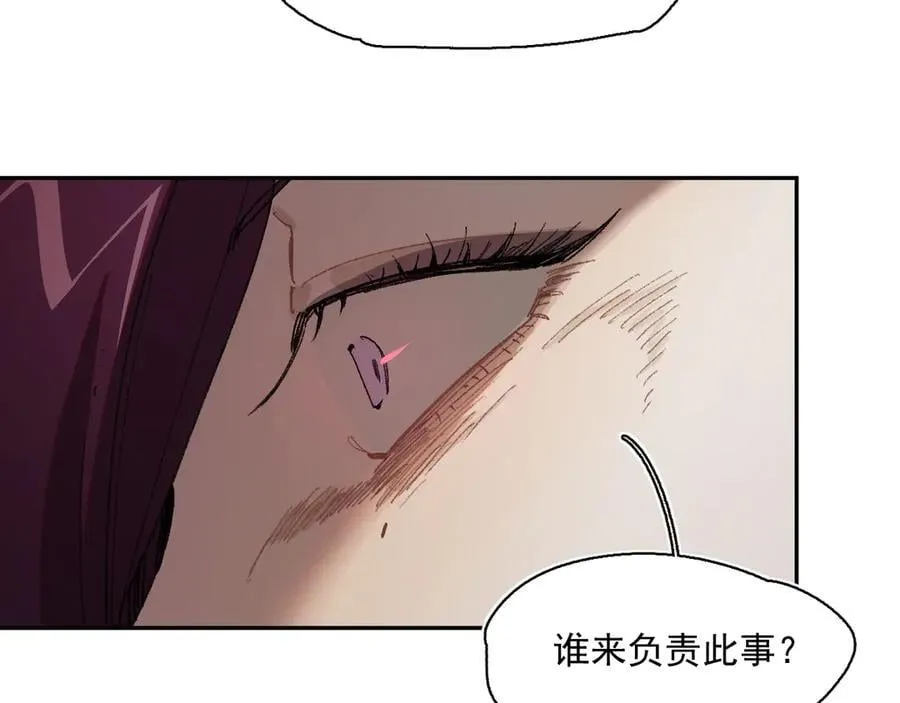 51-明日斩首 第69页