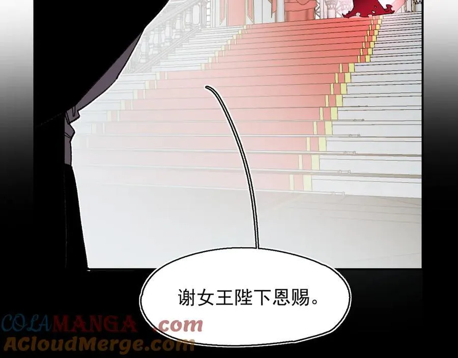 51-明日斩首 第73页