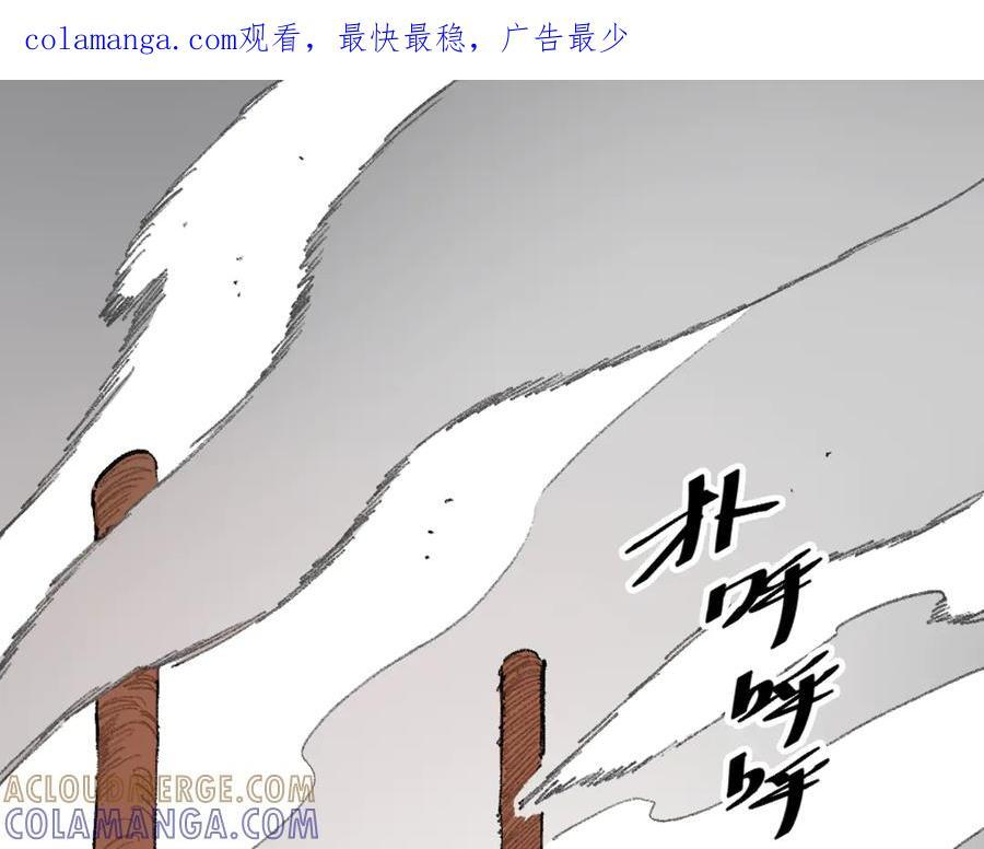 53-世界马上就会是你期待的样子了 第1页