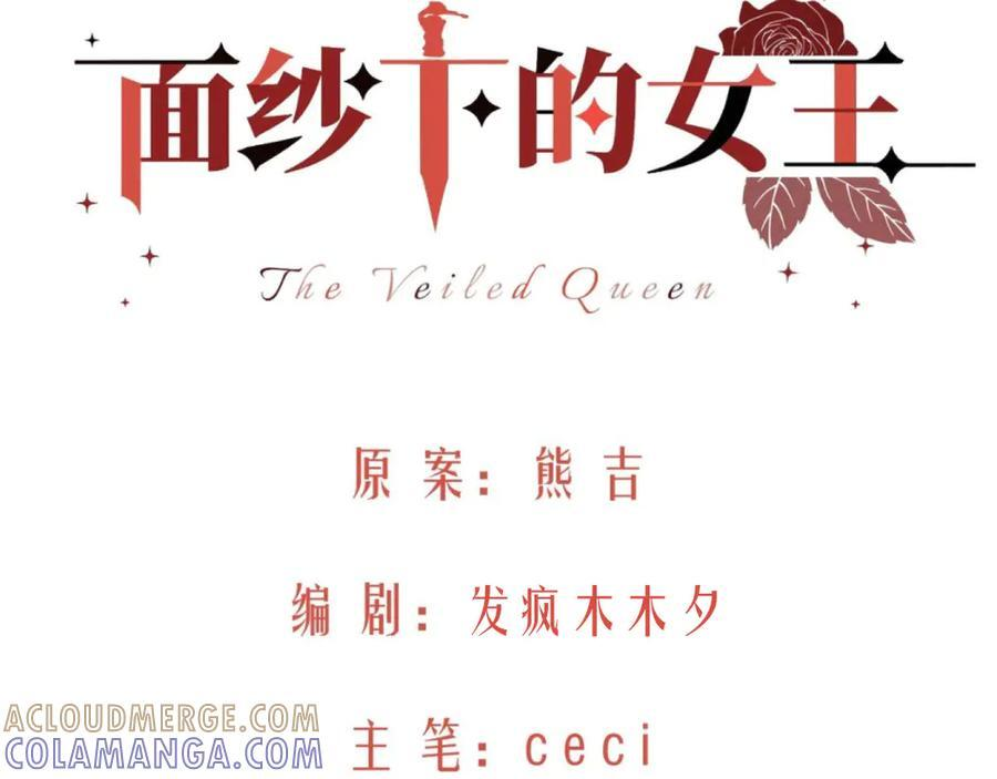 53-世界马上就会是你期待的样子了 第7页
