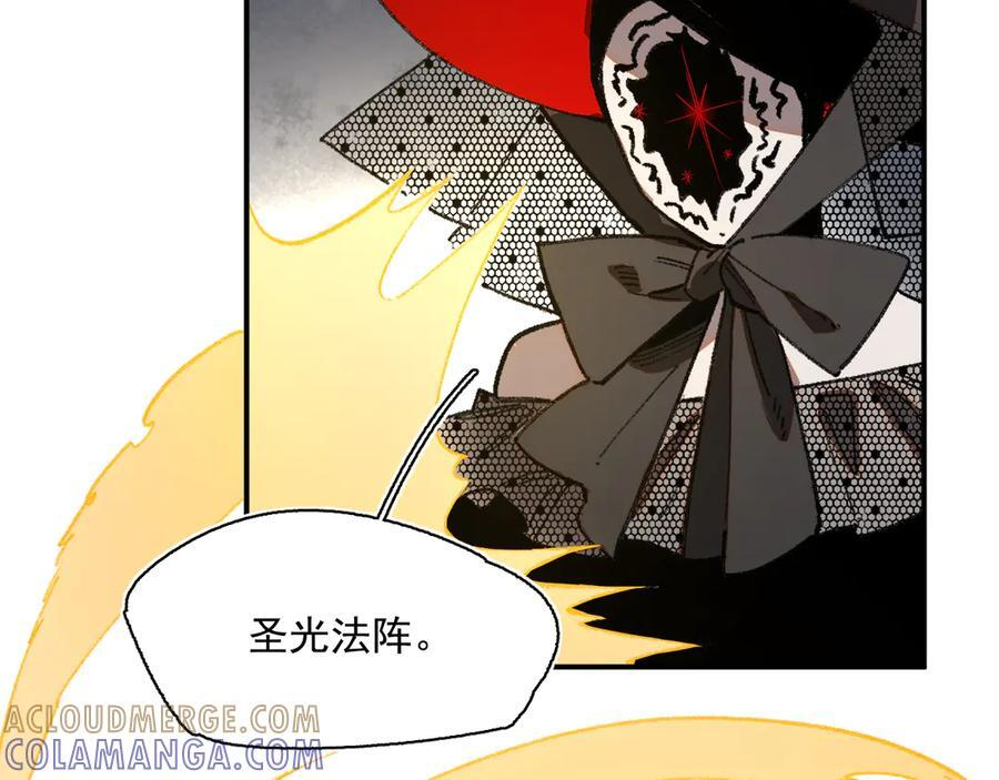 53-世界马上就会是你期待的样子了 第16页