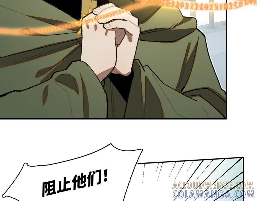 53-世界马上就会是你期待的样子了 第22页