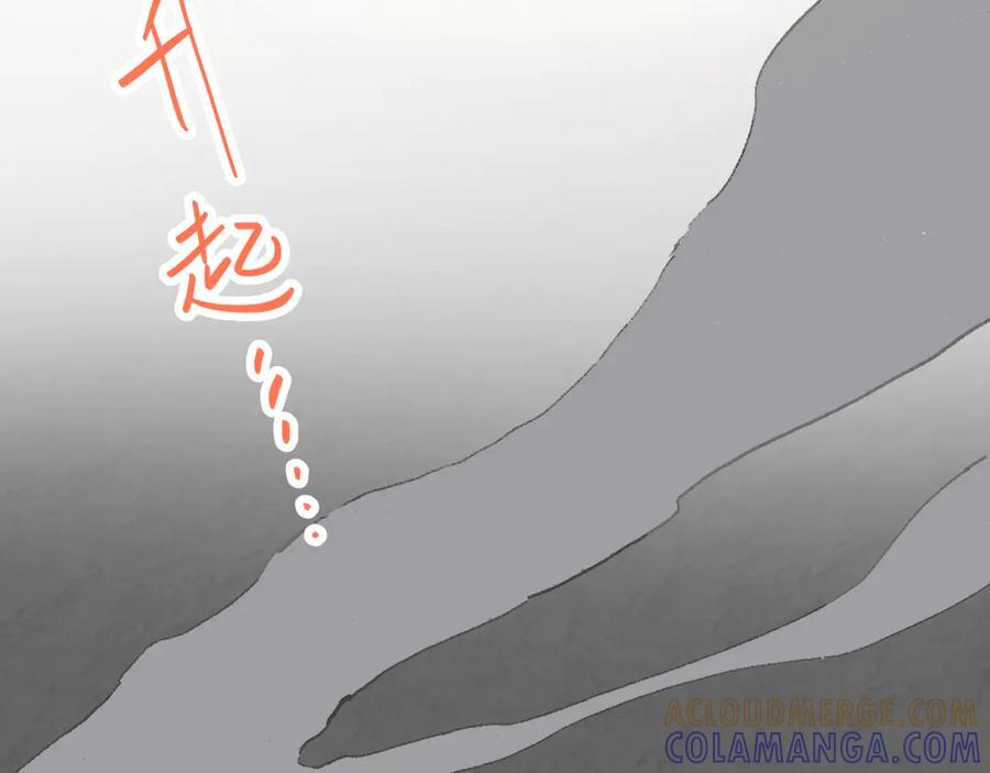 53-世界马上就会是你期待的样子了 第37页