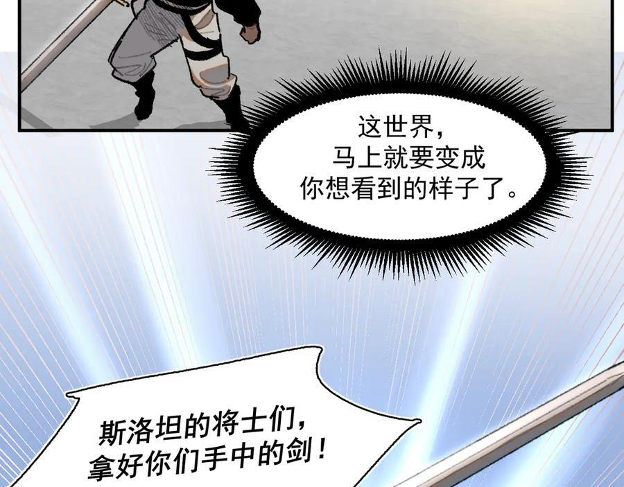 53-世界马上就会是你期待的样子了 第39页