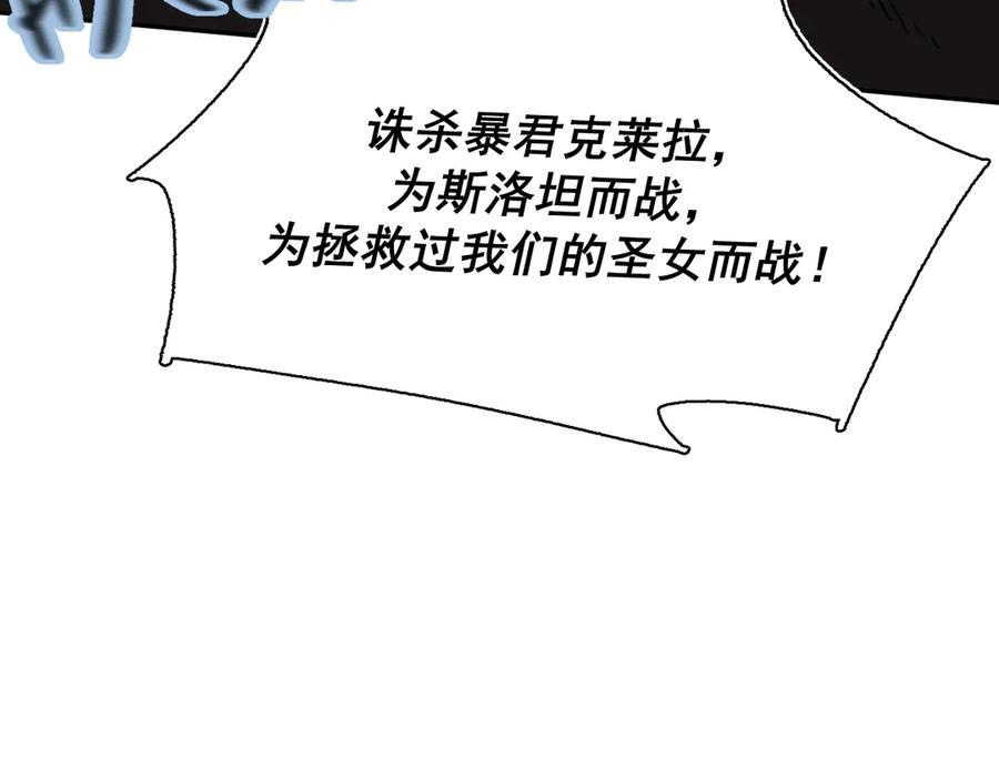 53-世界马上就会是你期待的样子了 第42页