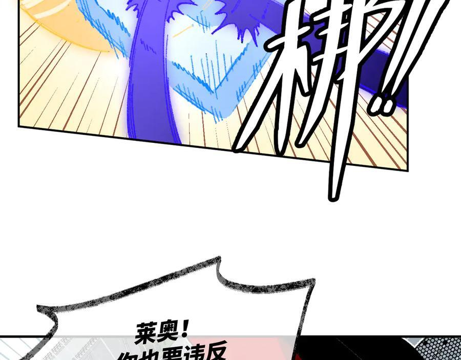53-世界马上就会是你期待的样子了 第50页