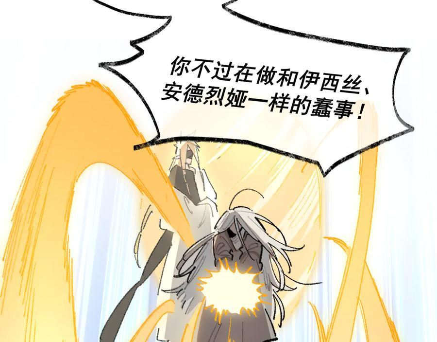 53-世界马上就会是你期待的样子了 第56页