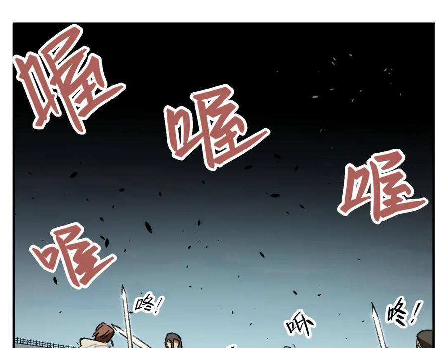 53-世界马上就会是你期待的样子了 第63页