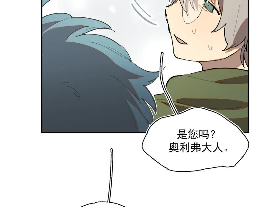 53-世界马上就会是你期待的样子了 第71页