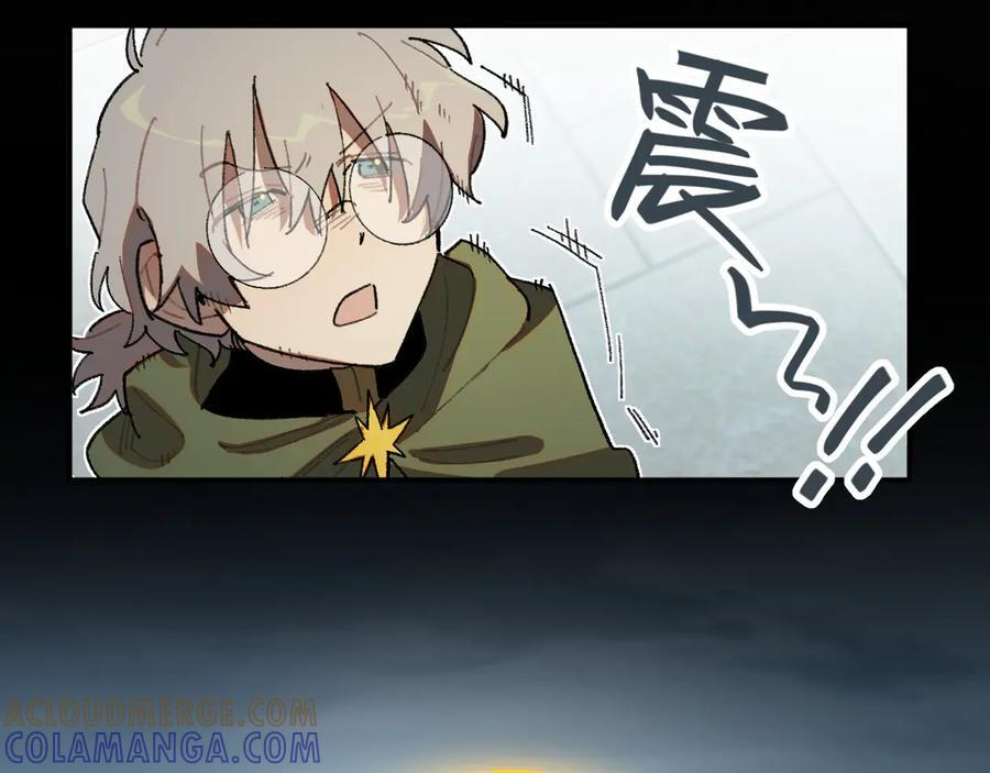 53-世界马上就会是你期待的样子了 第79页