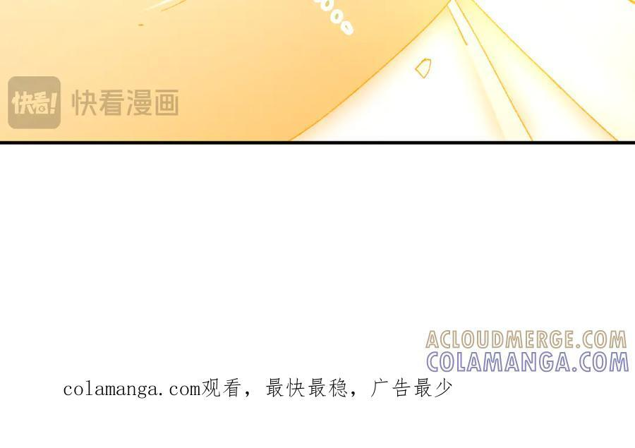 53-世界马上就会是你期待的样子了 第82页