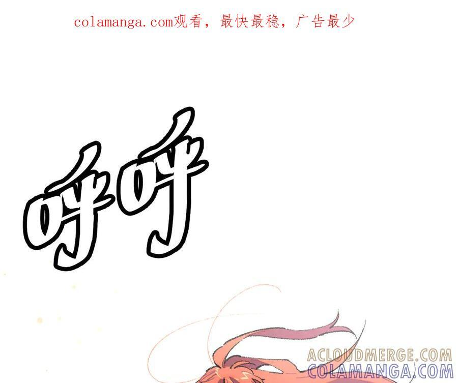 54-阻挡神明 第1页