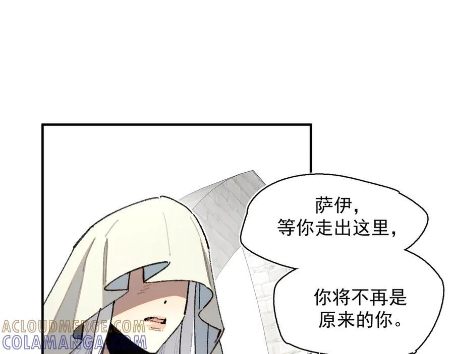 54-阻挡神明 第7页