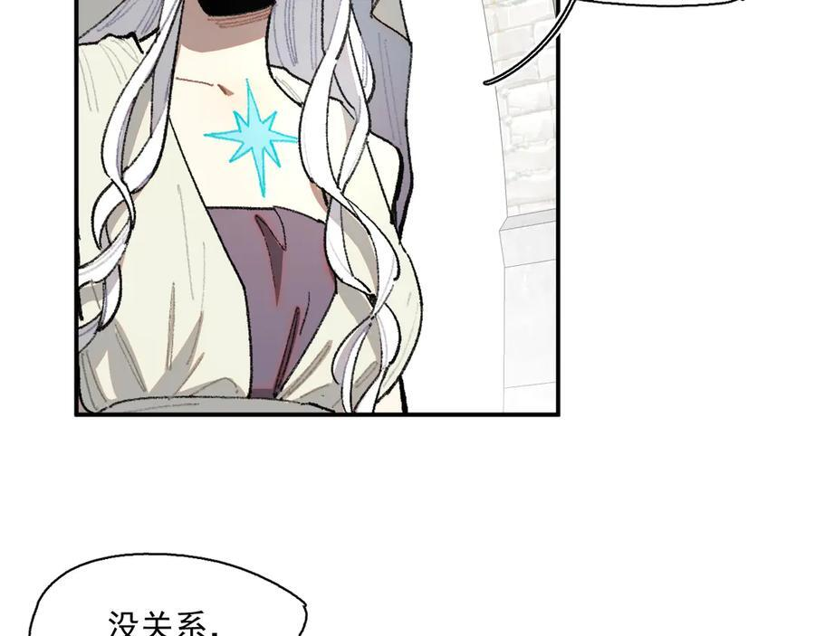 54-阻挡神明 第8页