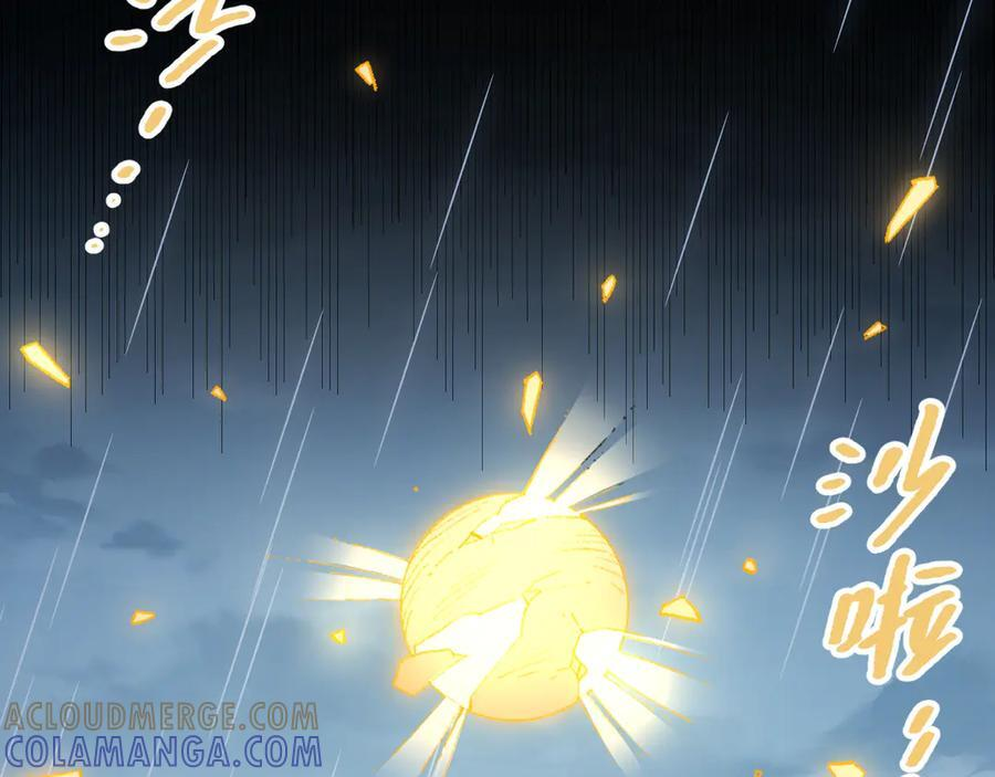 54-阻挡神明 第19页
