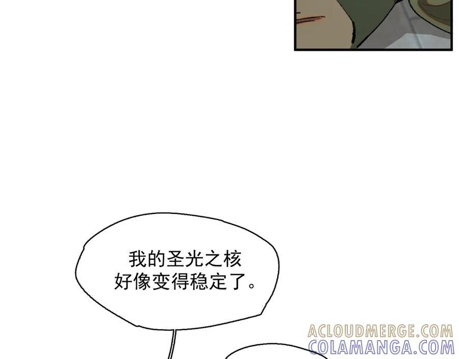 54-阻挡神明 第25页