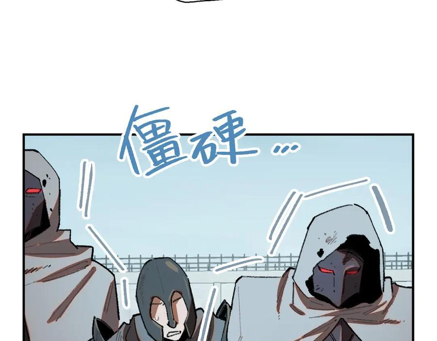 54-阻挡神明 第27页