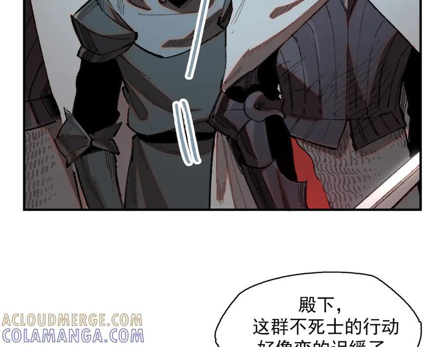 54-阻挡神明 第28页