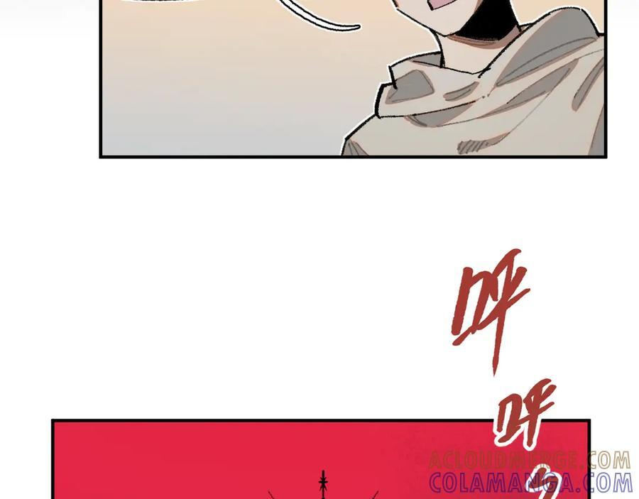 54-阻挡神明 第37页