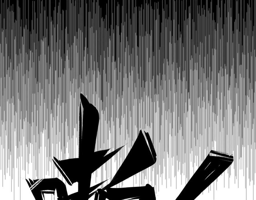 54-阻挡神明 第41页