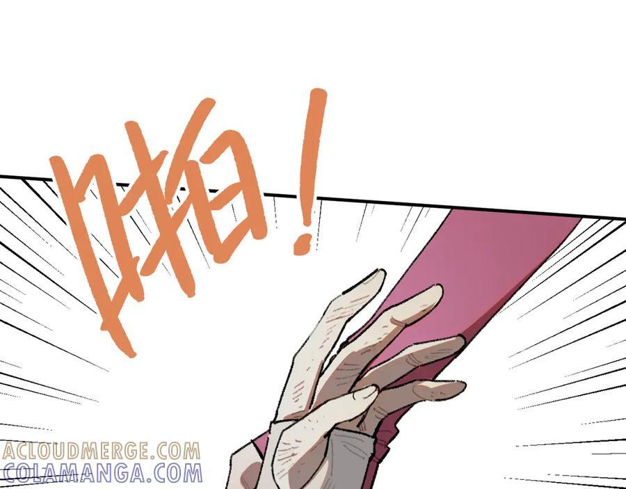 54-阻挡神明 第46页