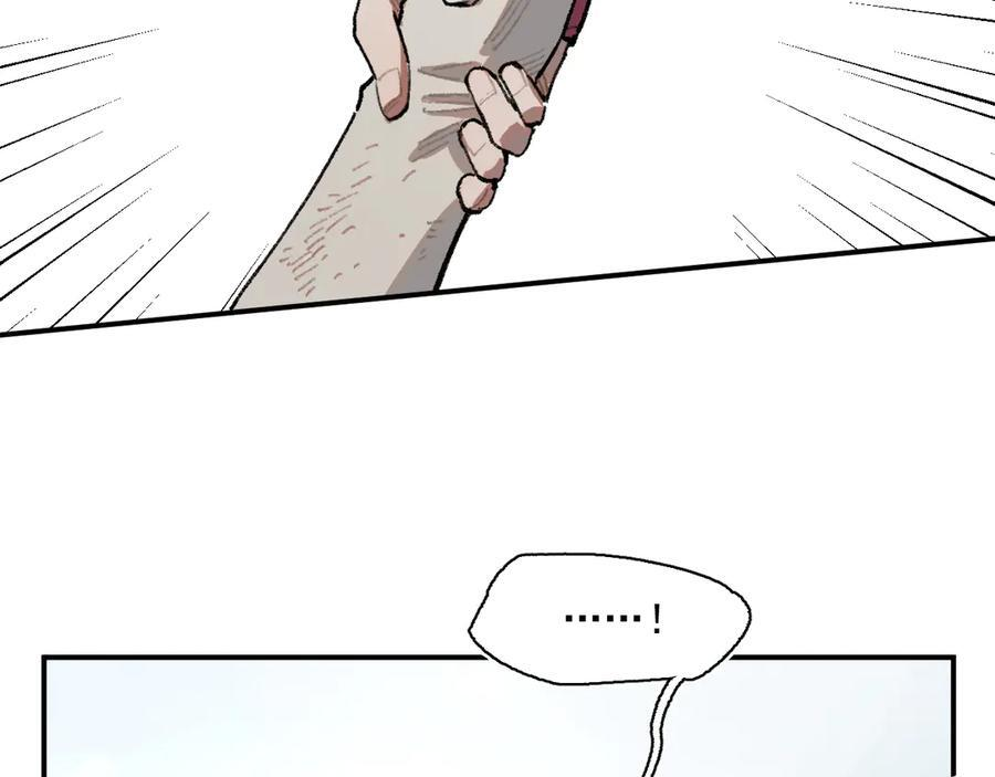 54-阻挡神明 第47页