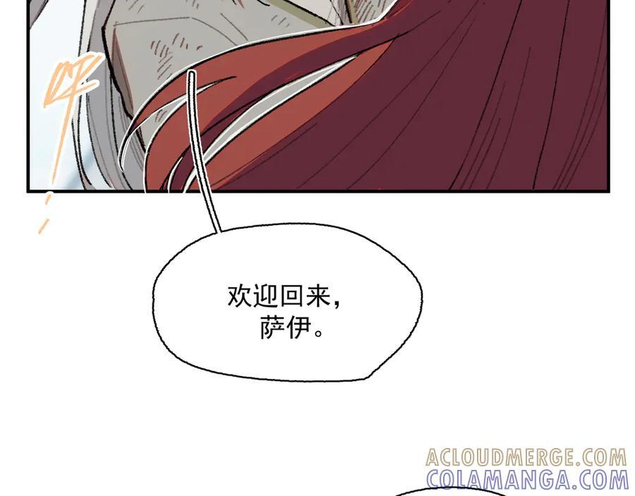 54-阻挡神明 第49页