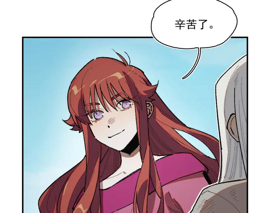 54-阻挡神明 第50页