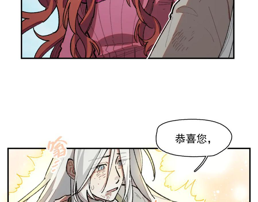 54-阻挡神明 第51页